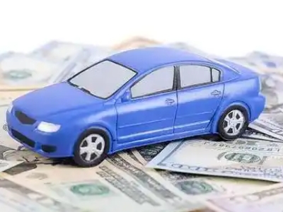 大理市汽车抵押贷款的优势?